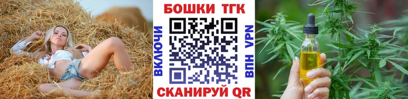 Купить наркотик аптеки Железногорск АМФ КОКАИН Гашиш Конопля А ПВП