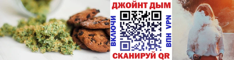 сколько стоит  Железногорск  Еда ТГК конопля 