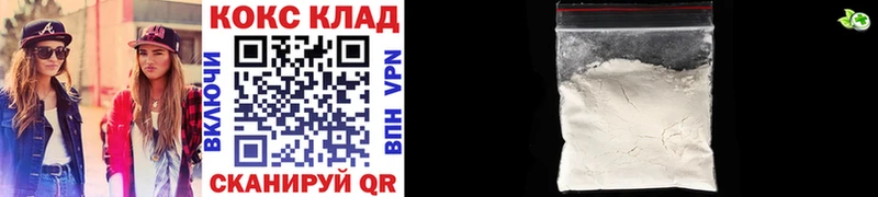 мега ссылки  Железногорск  COCAIN Эквадор 