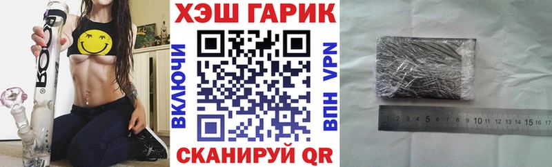 ГАШ Cannabis hydra Железногорск