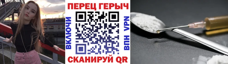 Героин Афган  Железногорск 