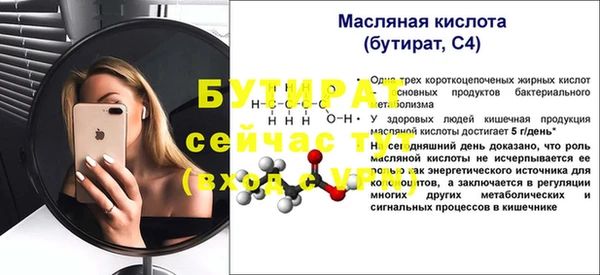 эйфоретик Горняк