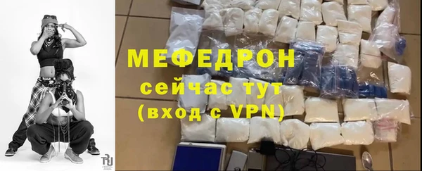 COCAINE Горнозаводск