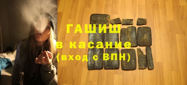 эйфоретик Горняк