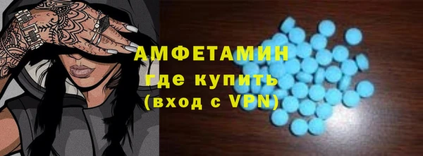 прущие крисы Горно-Алтайск