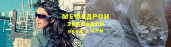 эйфоретик Горняк