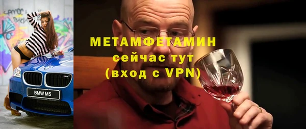прущие крисы Горно-Алтайск