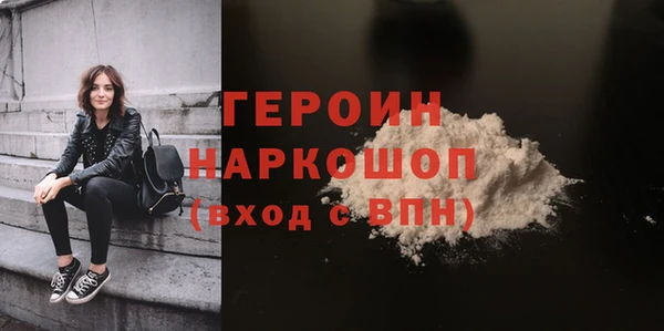 прущие крисы Горно-Алтайск