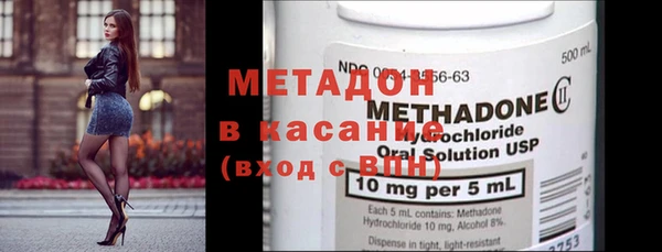 COCAINE Горнозаводск