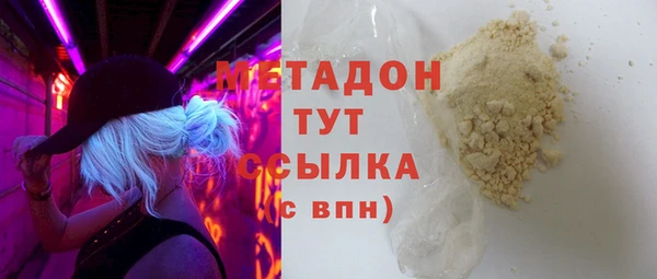 эйфоретик Горняк