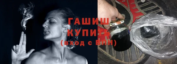 COCAINE Горнозаводск