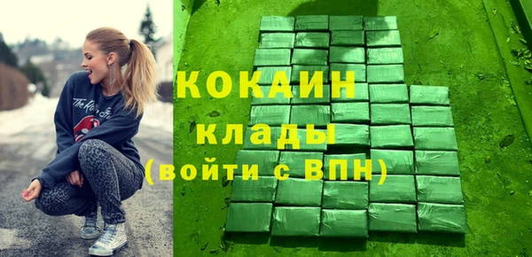эйфоретик Горняк