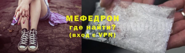 COCAINE Горнозаводск