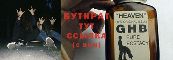 COCAINE Горнозаводск