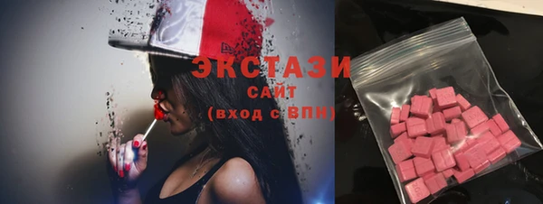 прущие крисы Горно-Алтайск