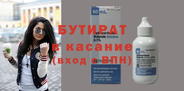 эйфоретик Горняк