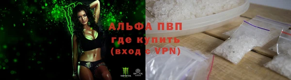 COCAINE Горнозаводск