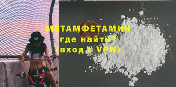 прущие крисы Горно-Алтайск