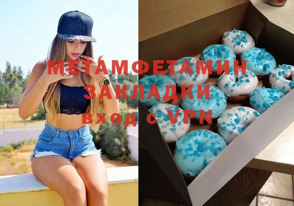 COCAINE Горнозаводск