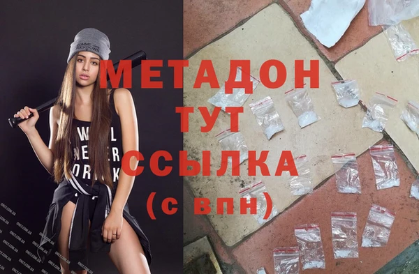 прущие крисы Горно-Алтайск