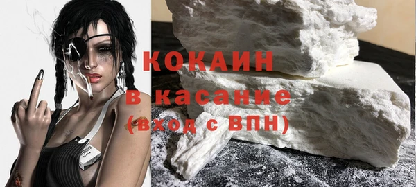 COCAINE Горнозаводск