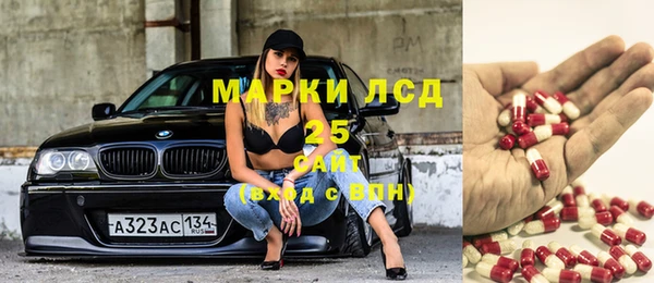 прущие крисы Горно-Алтайск