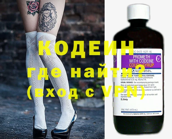 COCAINE Горнозаводск