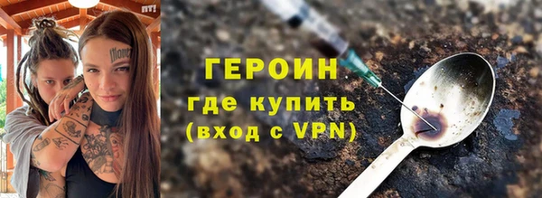 COCAINE Горнозаводск