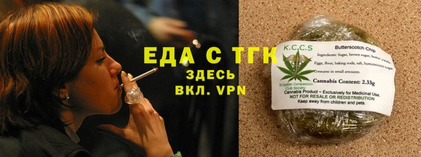 прущие крисы Горно-Алтайск