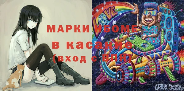 эйфоретик Горняк