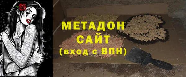 эйфоретик Горняк