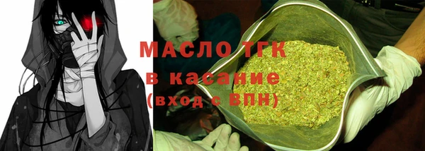 COCAINE Горнозаводск