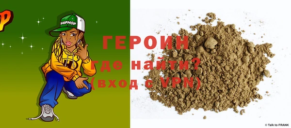 COCAINE Горнозаводск