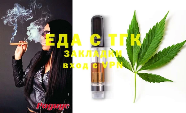 COCAINE Горнозаводск