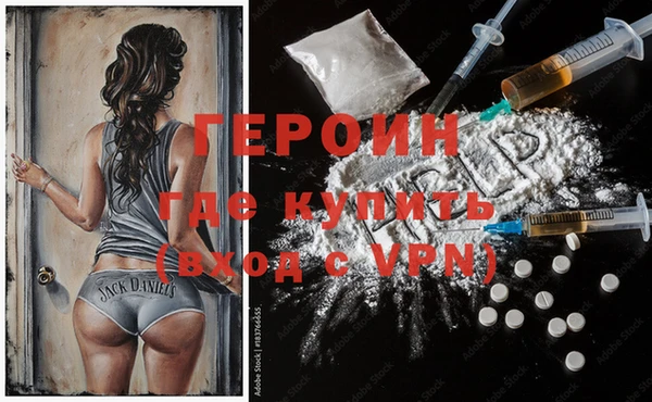 COCAINE Горнозаводск