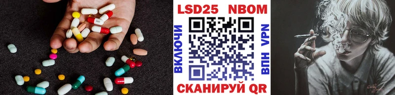 LSD-25 экстази ecstasy Железногорск