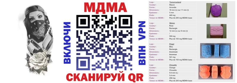 гидра онион Железногорск МДМА crystal