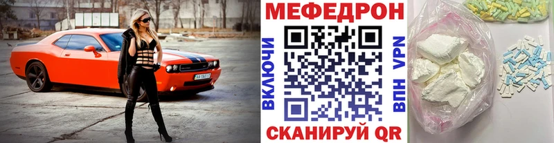 хочу наркоту  Железногорск  МЯУ-МЯУ mephedrone 