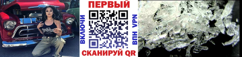 МЕТАМФЕТАМИН винт  купить  цена  Железногорск 