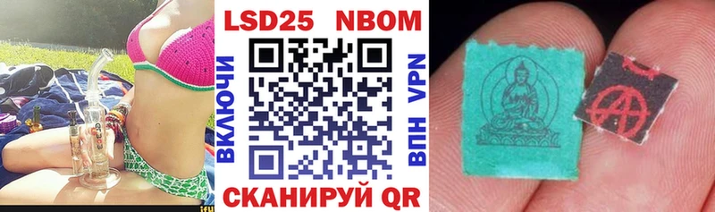 Марки NBOMe 1,5мг  наркота  Железногорск 