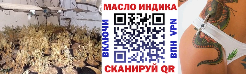 Дистиллят ТГК Wax  Железногорск 