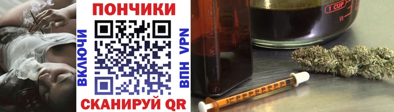 Каннабис White Widow Железногорск